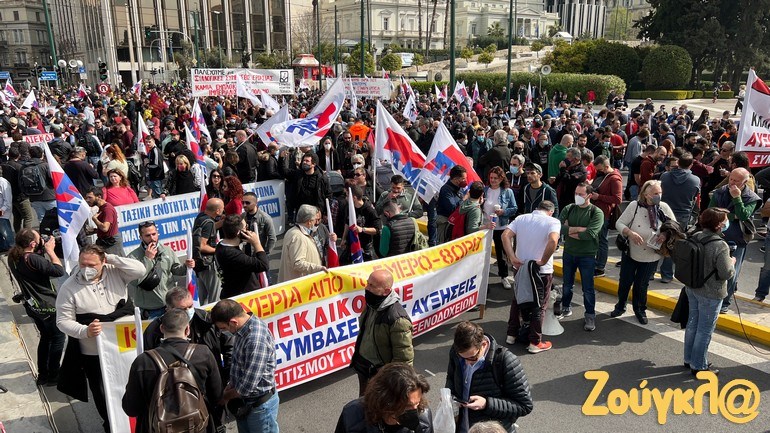 Κινητοποιήσεις των εργαζομένων στο κέντρο της Αθήνας